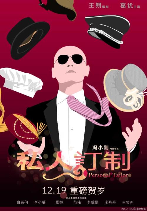 上海中医药大学毕业证校长名字